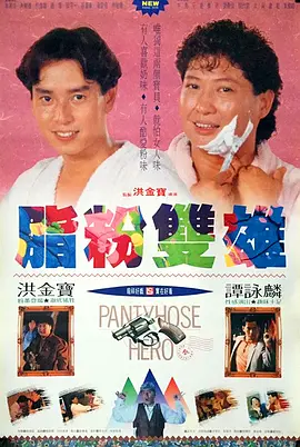 999香蕉视频