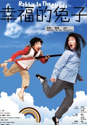 国产性片